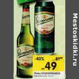 Магазин:Перекрёсток,Скидка:Пиво Staropramen светлое 4,2%