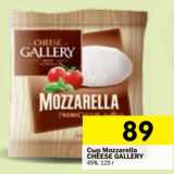 Магазин:Перекрёсток,Скидка:Сыр Mozzarella Cheese Gallery 45%