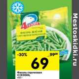 Магазин:Перекрёсток,Скидка:Фасоль стручковая 4 Сезона
