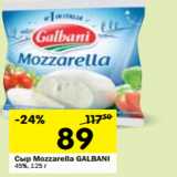 Магазин:Перекрёсток,Скидка:Сыр Mozzarella Galbani 48%