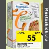 Магазин:Перекрёсток,Скидка:Гречневая крупа Мистраль