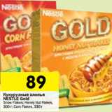 Магазин:Перекрёсток,Скидка:Кукурузные хлопья Nestle Gold 