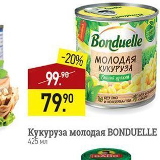 Акция - Кукуруза молодая BONDUELLE 425 мл