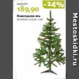Магазин:Виктория,Скидка:Новогодняя ель 