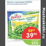 Магазин:Перекрёсток,Скидка:ФАСОЛЬ СТРУЧКОВАЯ HORTEX