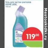 Магазин:Перекрёсток,Скидка:ГЕЛЬ ДЛЯ ЧИСТКИ УНИТАЗОВ MEINE LIEBE 750МЛ