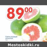 Магазин:Перекрёсток,Скидка:СВИТИ РОЗОВЫЙ 1кг