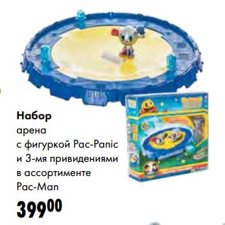 Акция - Набор арена с фигуркой Pac-Paic и 3-мя привидениями Pac-Man