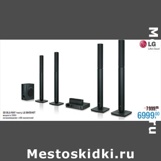 Акция - 3D BLU-RAY театр LG BH5540T