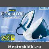 Магазин:Метро,Скидка:Паровая станция
PHILIPS GC9220/9222