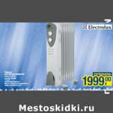 Магазин:Метро,Скидка:Радиатор
ELECTROLUX EOH/M-3157