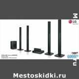 Магазин:Метро,Скидка:3D BLU-RAY театр LG BH5540T