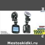 Магазин:Метро,Скидка:Видеорегистратор
ParkCity DVR HD590