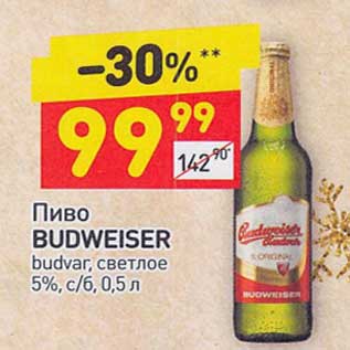 Акция - Пиво Budweiser светлое 5%