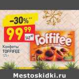 Магазин:Дикси,Скидка:Конфеты Toffifee 