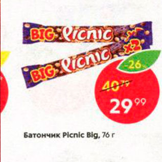 Акция - Батончик Picnic