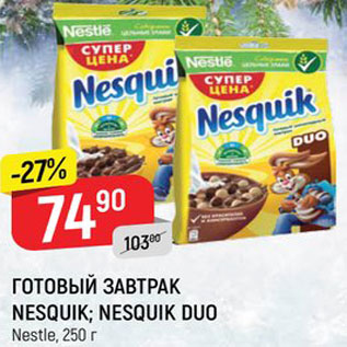 Акция - Готовый завтрак Nesquik