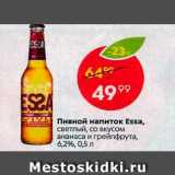 Магазин:Пятёрочка,Скидка:Напиток пивной Essa