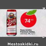 Магазин:Пятёрочка,Скидка:Пиво Schlitz