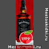 Магазин:Пятёрочка,Скидка:Виски Jack Daniel`s 