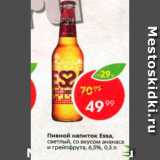 Магазин:Пятёрочка,Скидка:Пивной напиток Essa