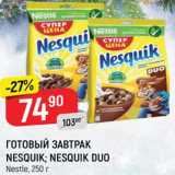 Магазин:Верный,Скидка:Готовый завтрак Nesquik