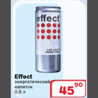 Акция - Effect энергетический напиток