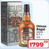 Магазин:Ситистор,Скидка:Chivas Regal виски