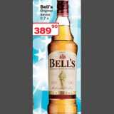 Магазин:Ситистор,Скидка:Bell`s виски