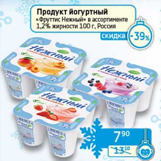 Акция - Продукт йогуртный "Фруттис Нежный" 1,2%