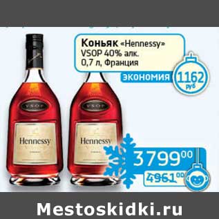 Акция - Коньяк "Hennessy" VSOP 40%
