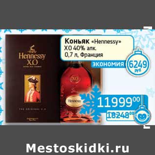 Акция - Коньяк "Hennessy" ХО 40%