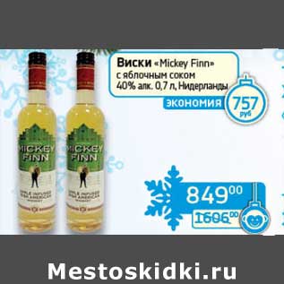 Акция - Виски "Mickey Finn" с яблочным соком 40%