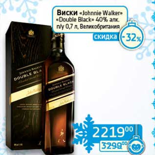 Акция - Виски "Johnnie Walker" "Double Black" 40% п/у