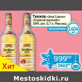 Акция - Текила "Jose Cuervo" "Especial reposado" 38%