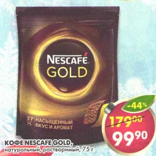 Акция - Кофе Nescafe Gold, натуральный растворимый