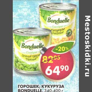 Акция - Горошек , кукуруза Bonduelle 340-400 г