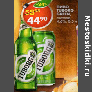 Акция - Пиво Tuborg Green светлое 4,6%