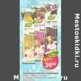 Магазин:Пятёрочка,Скидка:Сахарные гранулы Чудесинка 