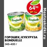 Магазин:Пятёрочка,Скидка:Горошек , кукуруза Bonduelle 340-400 г