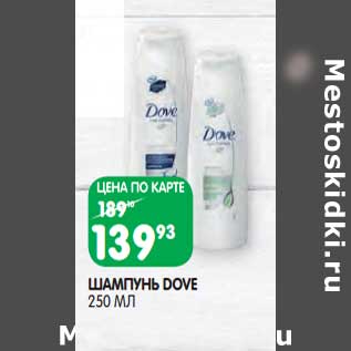 Акция - Шампунь Dove