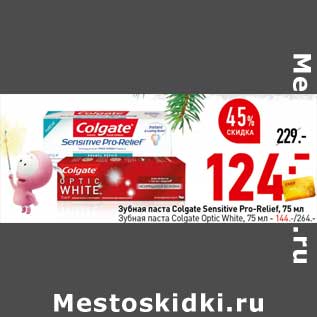 Акция - Зубная паста Colgate Sensitive Pro-Relief /Зубная паста Colgate White - 144,00 руб