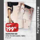 Магазин:Spar,Скидка:Колготки Sisi Style 40 Den Daino, Nero 