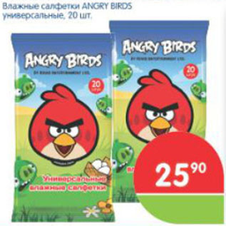 Акция - ВЛАЖНЫЕ САЛФЕТКИ ANGRY BIRDS