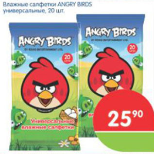 Акция - ВЛАЖНЫЕ САЛФЕТКИ ANGRY BIRDS