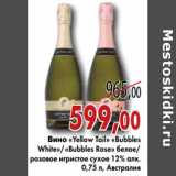 Магазин:Седьмой континент,Скидка:Вино «Yellow Tail» «Bubbles White»/«Bubbles Rose» белое/розовое игристое сухое 12% алк.
