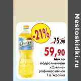 Магазин:Наш гипермаркет,Скидка:Масло подсолнечное «Олейна»