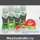Магазин:Перекрёсток,Скидка:ЙОГУРТ ПИТЬЕВОЙ BIO-MAX