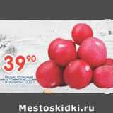 Магазин:Перекрёсток,Скидка:РЕДИС КРАСНЫЙ ИЗРАИЛЬ