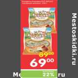 Магазин:Перекрёсток,Скидка:КОНФЕТЫ КОРОВКА РОТ ФРОНТ 